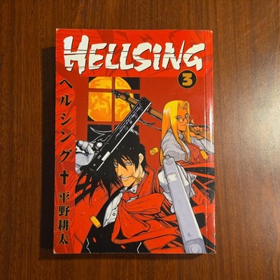 Hellsing Manga #3 (Dark Horse Comics)