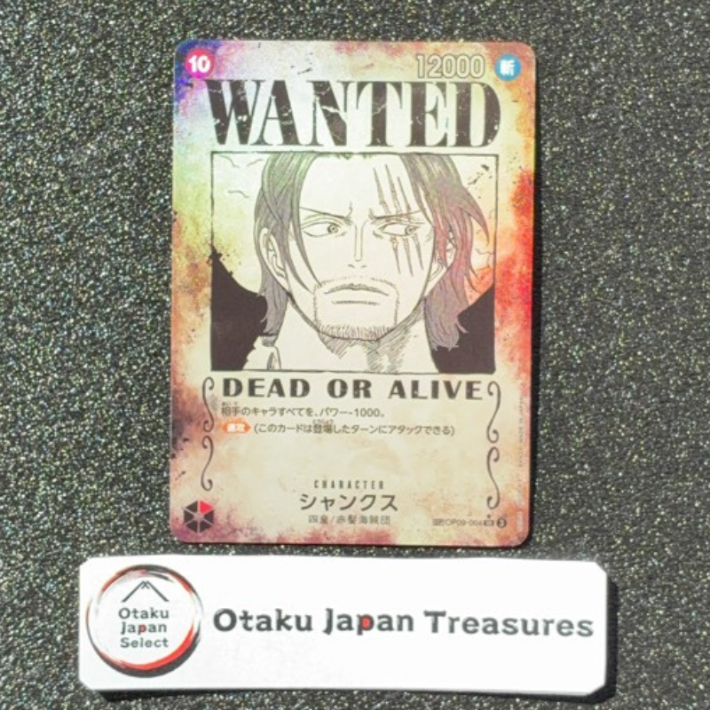 ワンピース USAGIsan One Piece Shanks OP09-004 SR Wanted Poster Emperors in the New