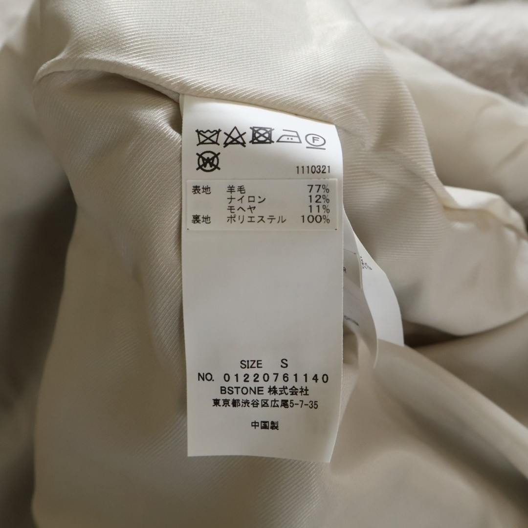 AMERI DEFORMATION COLLAR SHAGGY COAT Deformed Whi… - image 8