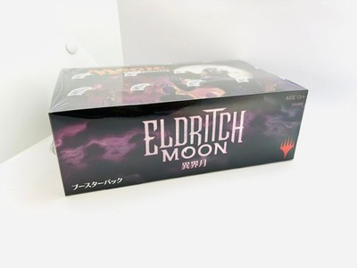 Japanese Eldritch Moon Booster Box Magic The Gathering MTG NEW SEALED