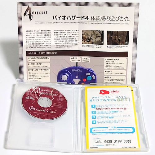 Nintendo GameCube Console Controller Gameboy Player Black w/Resident Evil Japan - Picture 16 of 24