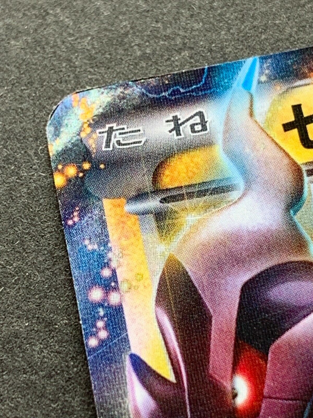 Zekrom EX Pokemon Card 009/018 BKZ HOLO 2011 Japanese Nintendo