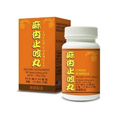 Cough Formula Maintains a Healthy Respiratory System Made In USA