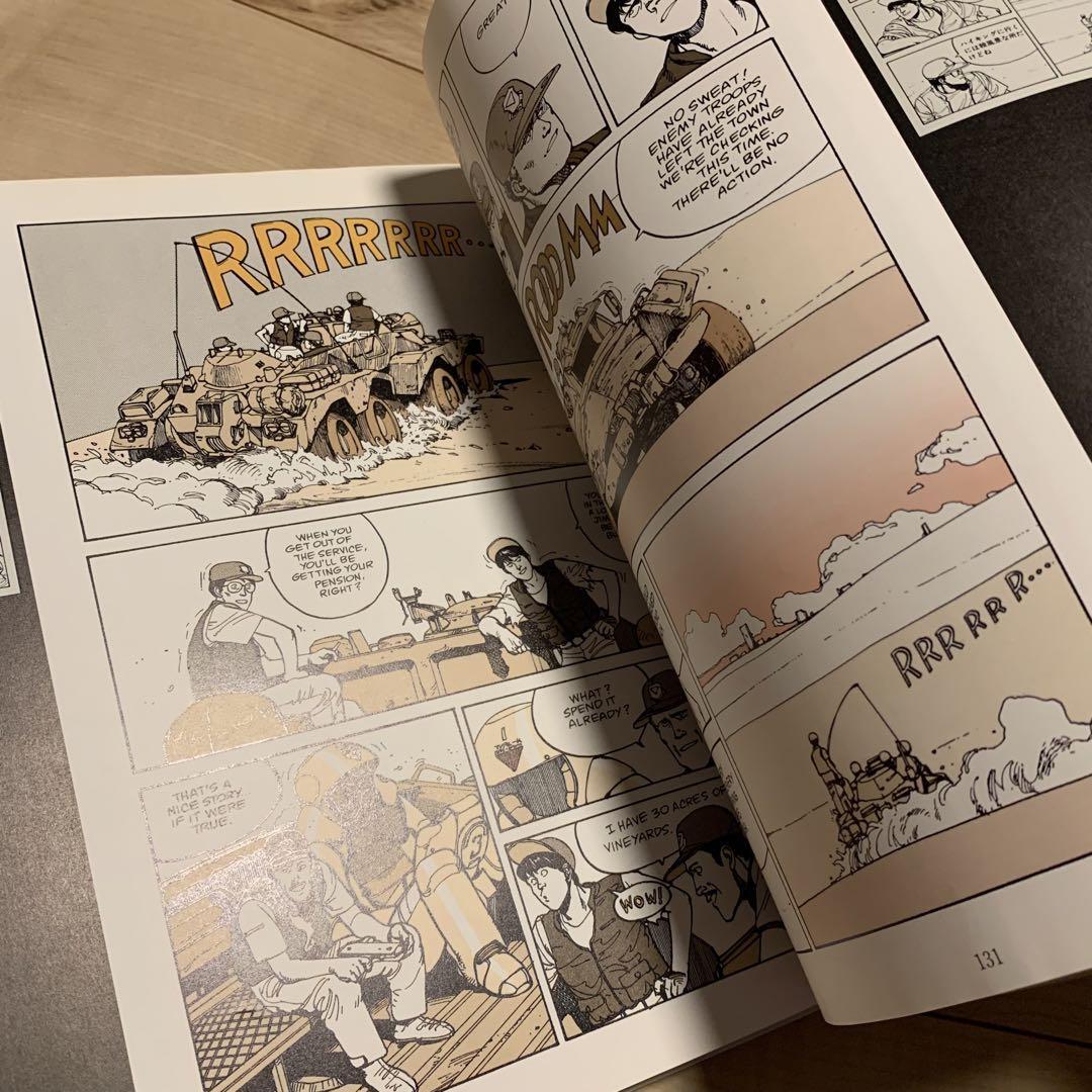 初版完結setFREEDOMフットマークデイズ KATSUSHIRO OTOMO Amazon.co.jp: レアFREEDOM フットマークデイズ 文庫 1-3完結