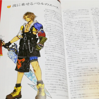 つるりん7060 魔王30本 Final Fantasy X 10 Battle Ultimania | Japan Game Strategy