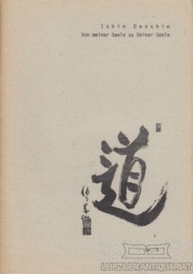 Buch: Von meiner Seele zu Deiner Seele, Ishin Denschin. 1978, Selbstverla 176668
