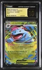 ✨✨ CGC PRISTINE 10 Mega Venusaur ex 003/063 Pokemon Card Mega Brave M1L