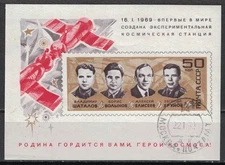 RUSSIA,USSR:1969 SC#3571 S/S Used CTO 1st team flights of Soyuz 4 and 5