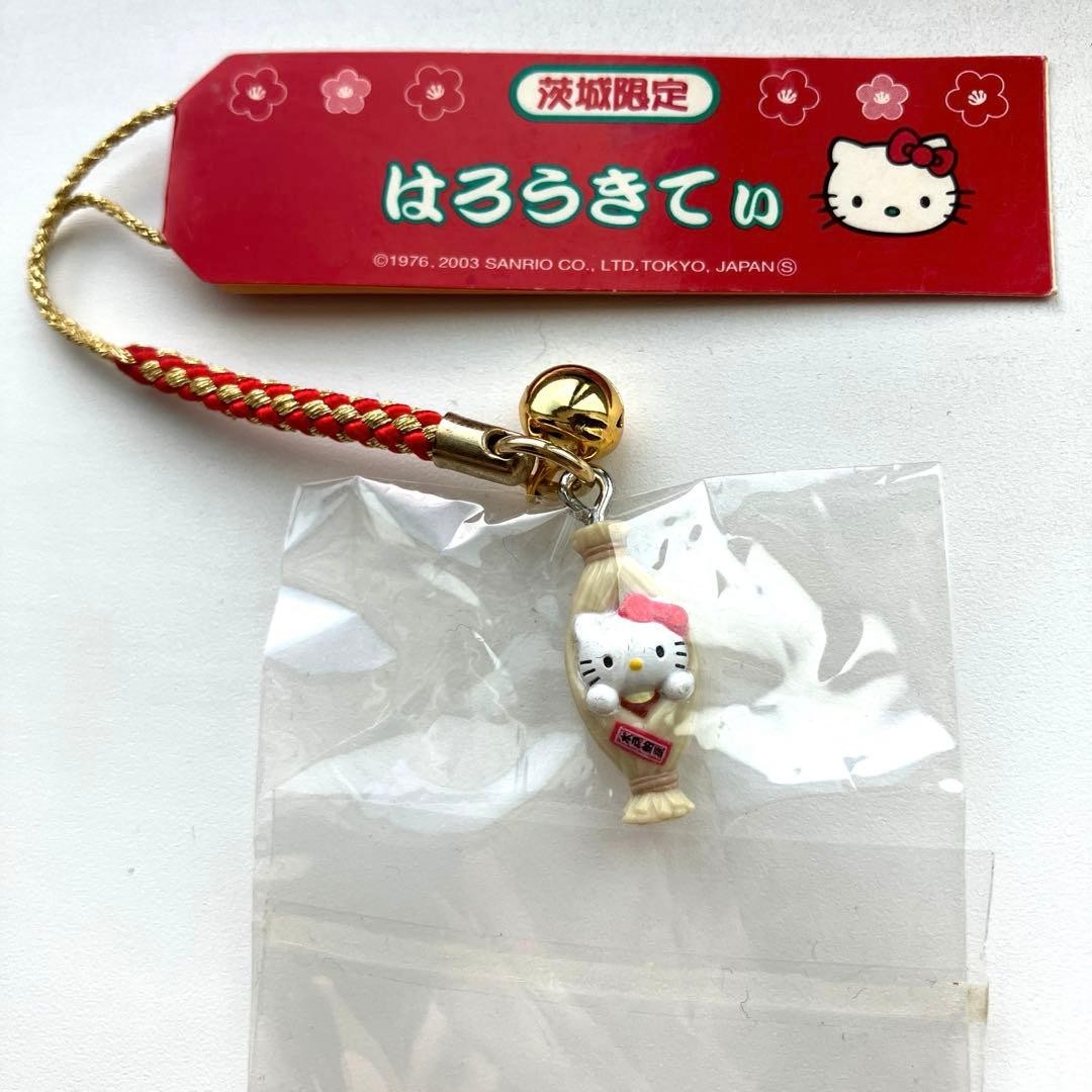 Correa Hello Kitty Ibaraki Limited Envoltura Nattō Campana Retro Rara