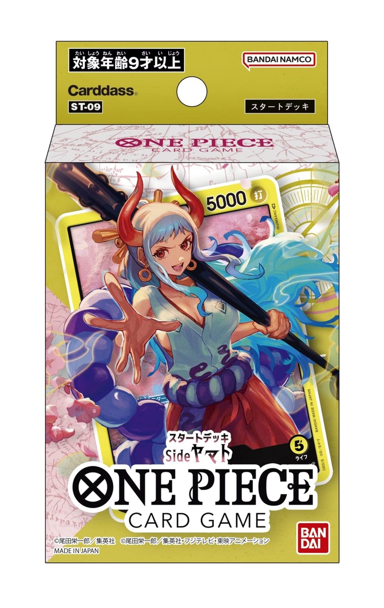 BANDAI One Piece Card Game Starter Deck Side Yamato ST-09 Carddass