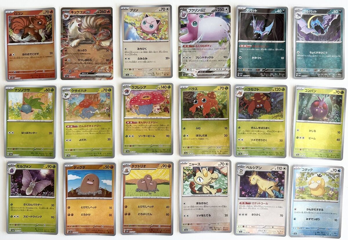 All 165 Cards from Pokemon Card 151 Revealed: All Kanto Pokemon, cartas  pokemon 151 