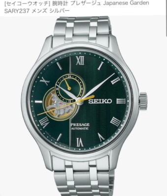 Fire Tender Seiko 4r39a Movement New SEIKO Presage Open Heart