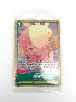 Uta One Piece: Film Red Encore Promo Pack Sealed 8 Card Set