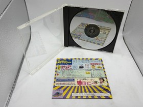 Sega Saturn Denpa Shonen Game with Manual