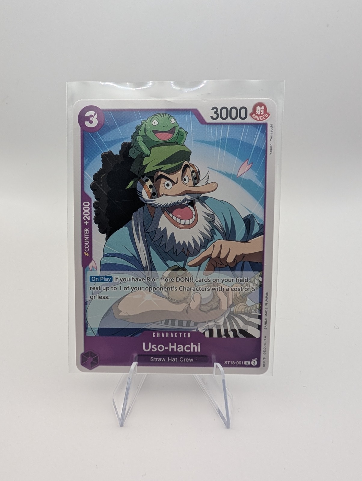 ONE PIECE TCG: Uso-Hachi ST18-001 PURPLE Starter Deck Monkey.D.Luffy