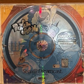 Sega Dreamcast Power Stone Disc Case and Prima Strategy Guide 