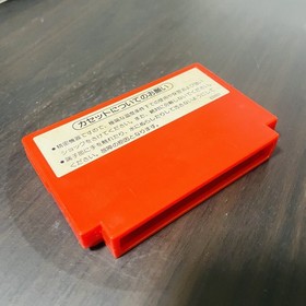 Excite Bike Nintendo Famicom 1984 HVC-EB Japanese Version Sports Racing Retro