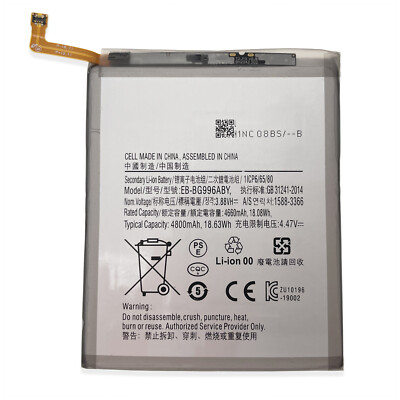 For Verizon Samsung Galaxy S21+ Plus 5G SM-G996U Battery EB-BG996ABY Replacement