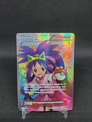 アイリス メガロキャノン 101/101 iris psa9 アイリス メガロキャノン 101/101 iris psa9 【公式通販】