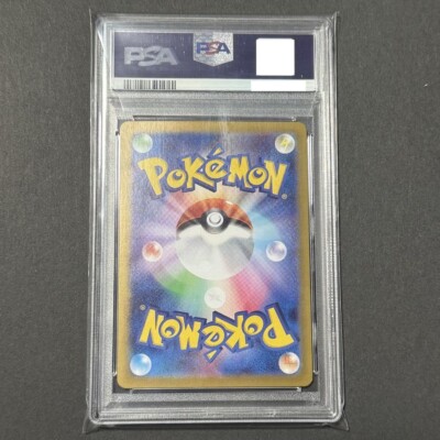 PSA 10 Lisia's Appeal SR Pokemon Card Japanese SV7a 2024 086/064