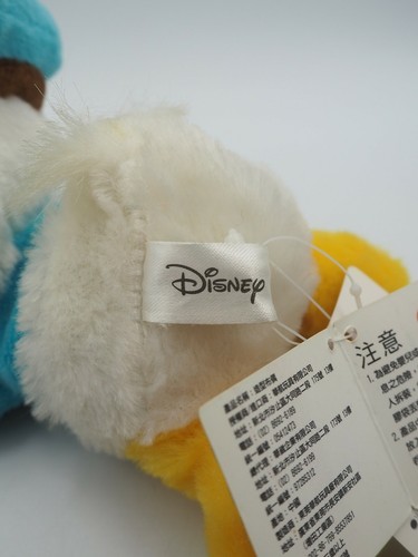 Donald Duck B1709 Disney Laying Plush 6" TAG Stuffed Toy Doll - Picture 9 of 10