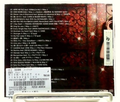 WITH ～BEST collaboration NON-STOP DJ mix -mixed by DJ WATARAY [CD