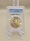 1923 Peace Silver Dollar $1 - PCGS MS64