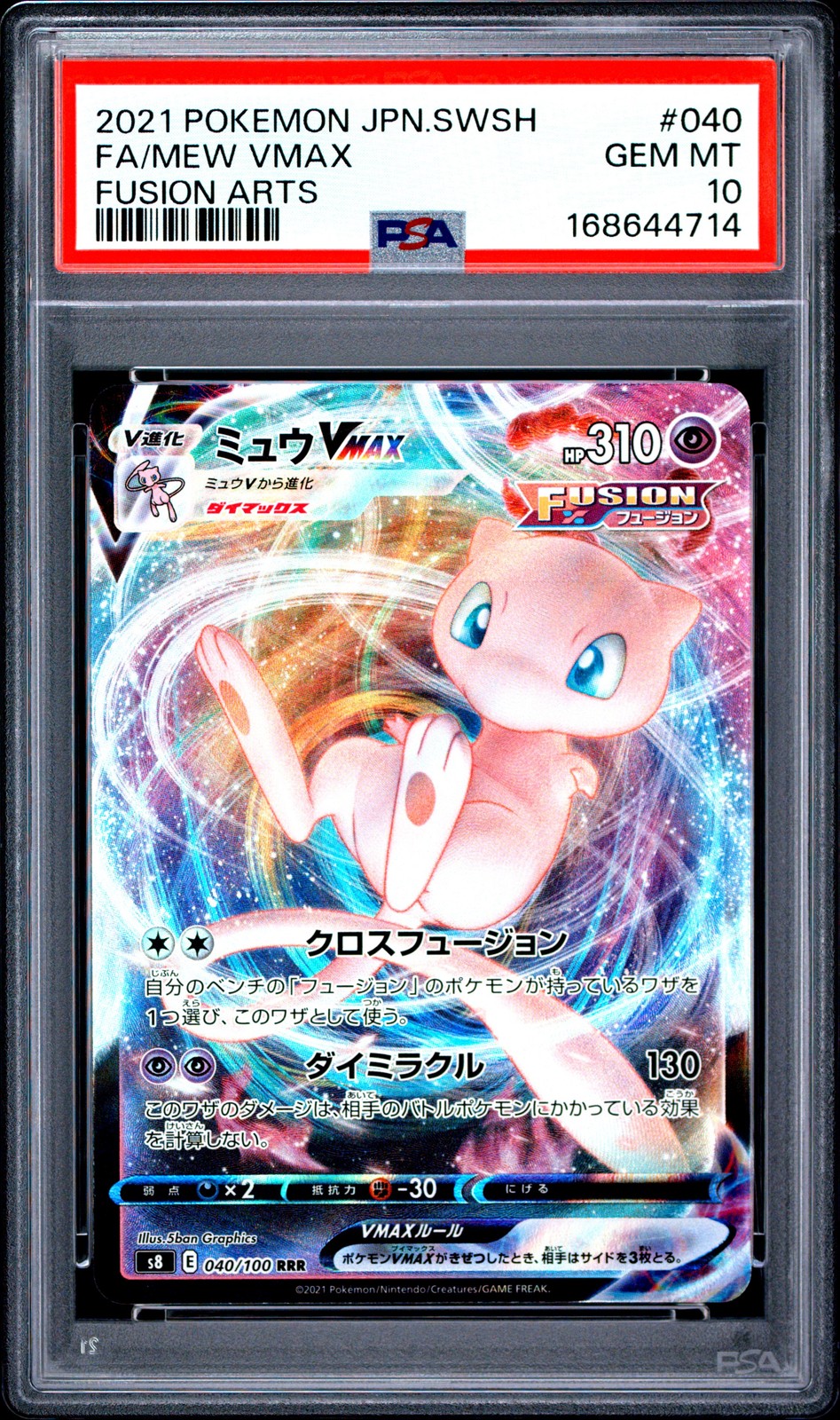 2021 POKEMON JAPANESE SWORD & SHIELD FUSION ARTS #040 FULL ART/MEW VMAX PSA 10