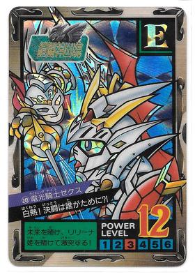 ク ク NEW - Schneider Eurotherm EPC 3016 Process & Temperature