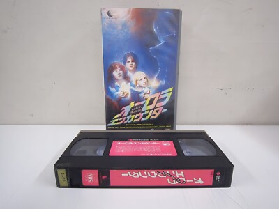 THE AURORA ENCOUNTER/Jack Elam/Carol Bagdasarian [VHS/NTSC] 1986