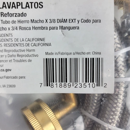 PROFLO PFXSD6C72ET Stainless Steel 72" Dishwasher Water Supply - Picture 3 of 4