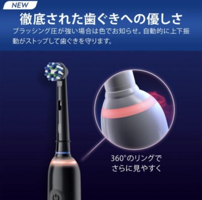 BRAUN Oral−B PRO2 2500 D5055133XBK BRAUN] Oral-B Electric Toothbrush PRO2 D5055133XBK_RF | eBay