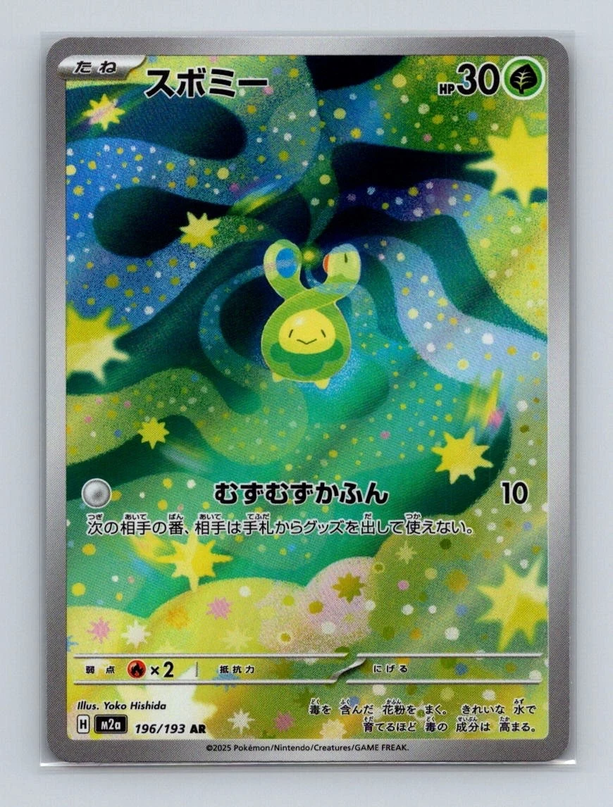 Energy Holo Pokémon TCG Rare Japanese Individual Collectible Card