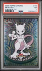 2000 TOPPS CHROME POKEMON T.V. #150 MEWTWO PSA 7