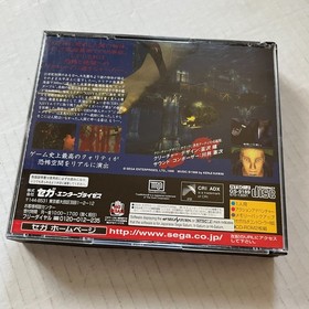 Deep Fear (Japan Import) Sega Saturn Used Complete w/ Spine Card 1998 NTSC-J