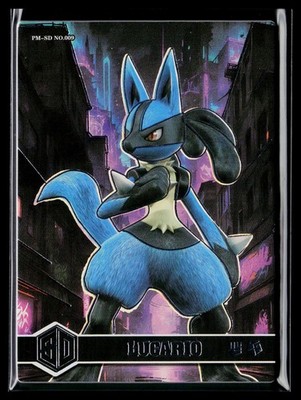 Pokemon Elf Eif Origin SP CHASE HOLO SD 009 ~ Lucario | eBay