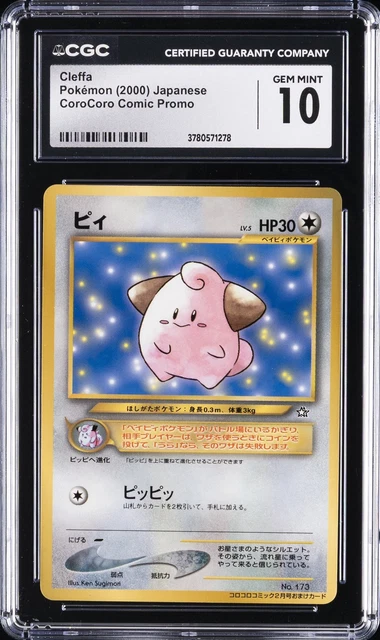 Cleffa