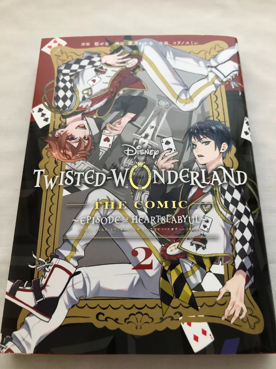 Disney Twisted-Wonderland, Vol. 1 by Yana Toboso; Wakana Hazuki, Paperback