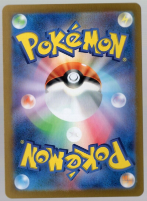 Fezandipiti 108/101 AR Full Art sv6 Mask of Change Japanese