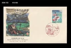 Horse,Archery,Battle of Yashima,historic battlefield in Kagawa,Japan 1991 FDC