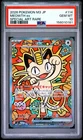 2026 POKEMON JAPANESE M3-NULLIFYING ZERO SPECIAL ART RARE #114 MEOWTH EX PSA 10