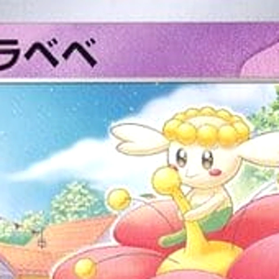 Pokemon Flabebe C 042/078 SV1V Violet ex Japanese Card - Image 3 of 4