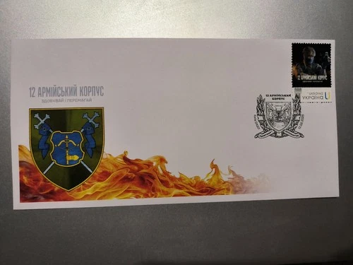 FDC 12th Army Corps - February 12, 2026