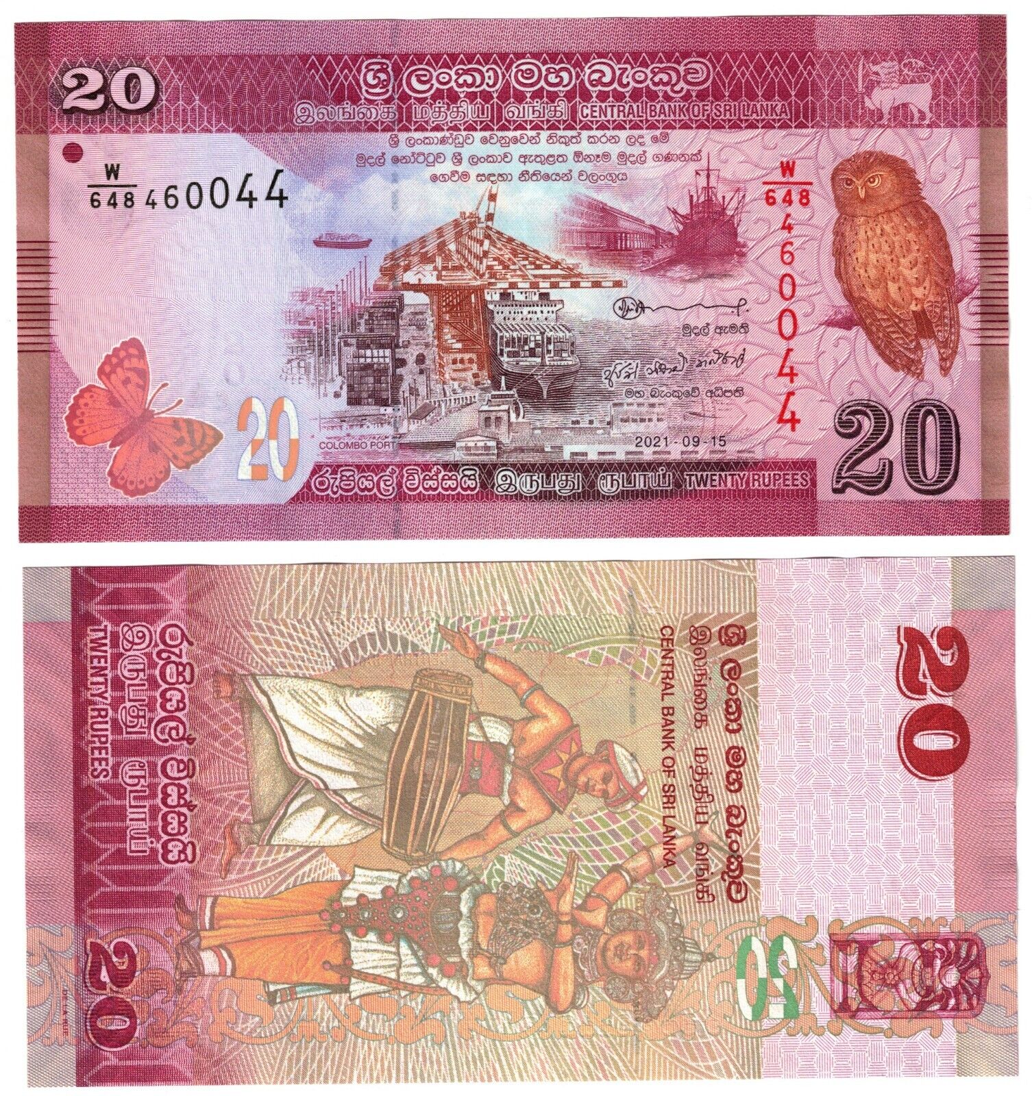 2021 (2022) Sri Lanka 20 Rupees Banknote UNC P123 New