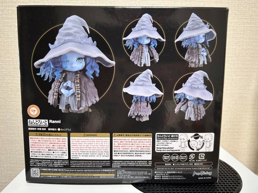 Max Factory Nendoroid 2353 ELDEN RING Ranni the Witch Non-scale
