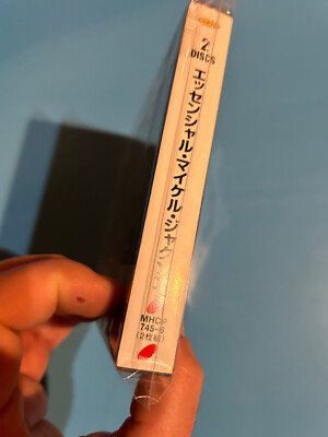 Michael Jackson - Essential 2-CD SET JAPAN EDITION RELEASE MHCP