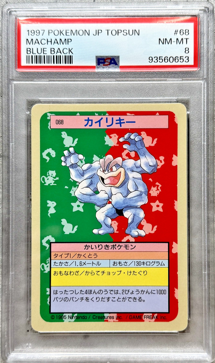 Pokémon Card JPN Machamp PSA 8 NM-Mint, Topsun Blue Back #68, Top Seika 1997