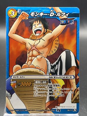 Monkey D. Luffy Miracle Battle Carddass ONE PIECE OP15 Common