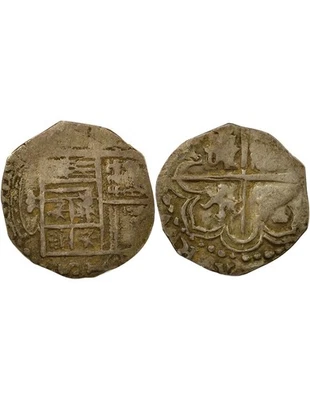 Espagne Philippe II - Real Argent - 1588 / 1598 S Séville - Photo 1/3