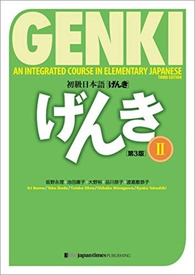 genki 2 Lehrbuch ein integrierter Kurs in Grundschule Japanisch Ikeda Yoko 978478901